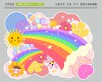 梦幻彩虹童趣插画
