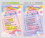 快闪舞台秀