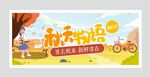 秋季吊牌
