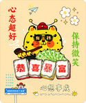 鼠标垫