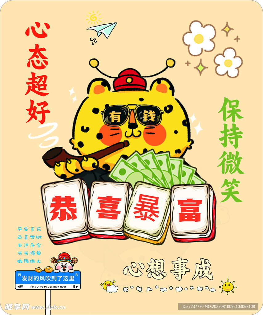 鼠标垫