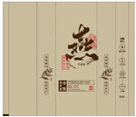 燕子窠肉桂 武夷岩茶 