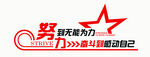 文化墙