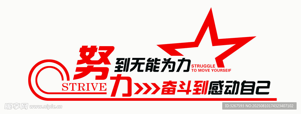 文化墙
