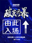 街舞