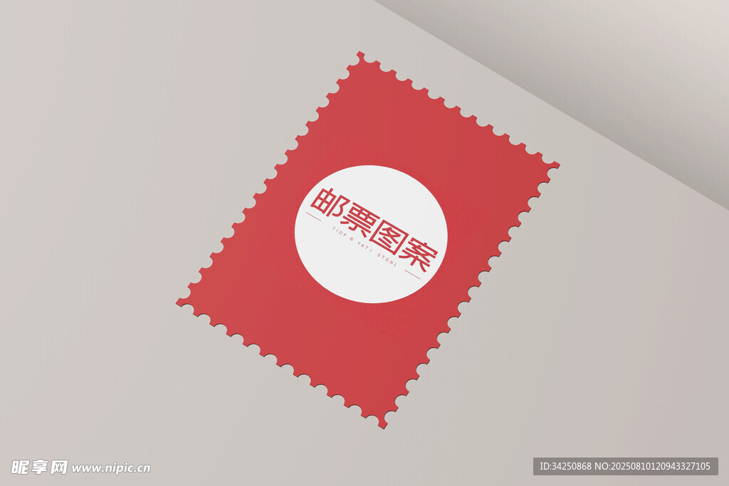 邮票样机