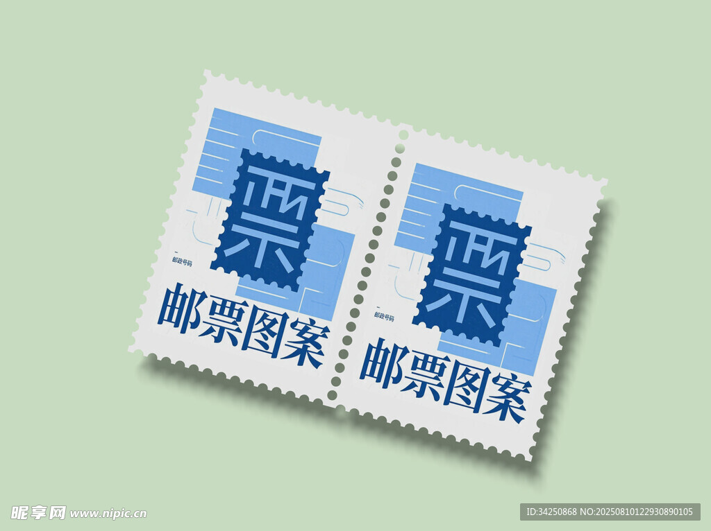 邮票样机