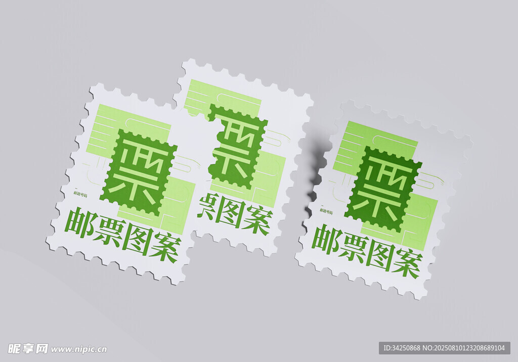 邮票样机