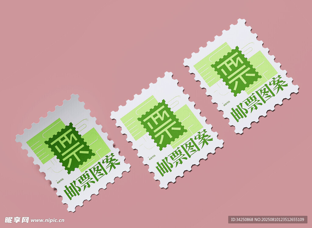 邮票样机