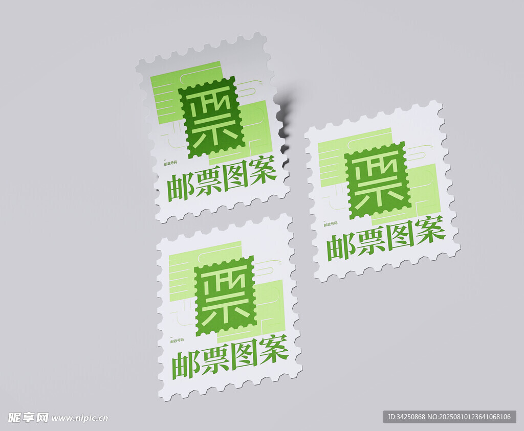 邮票样机