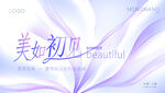 医美