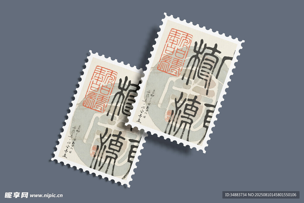 邮票样机