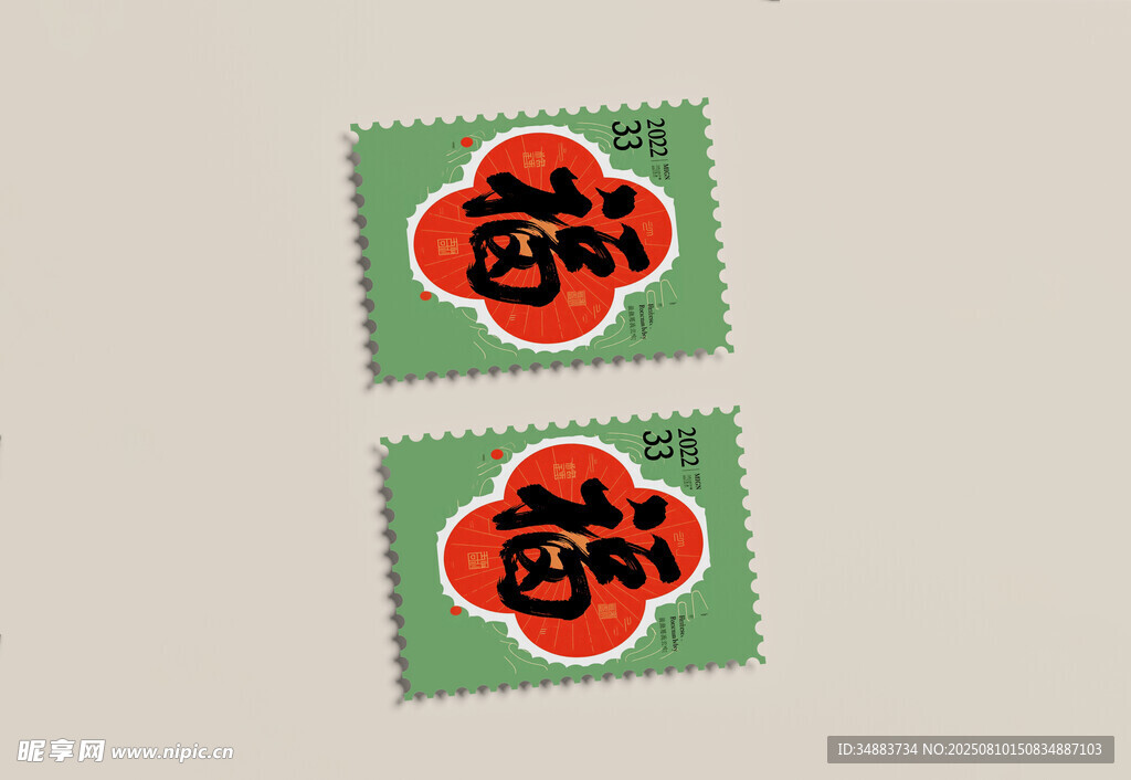 邮票样机