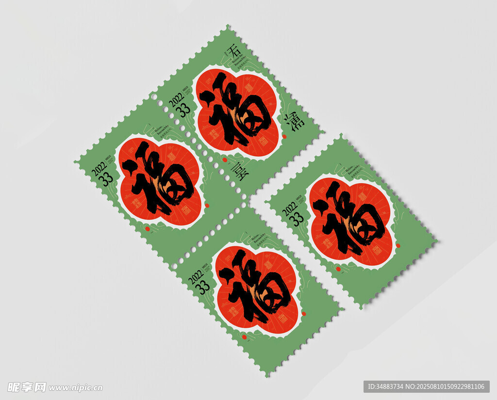 邮票样机