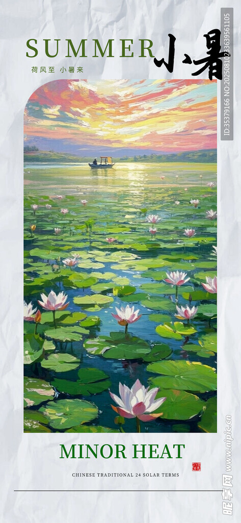 夏日荷塘美景