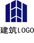 建筑LOGO