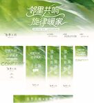 社区音乐节