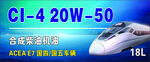 合成润滑脂 柴油机油