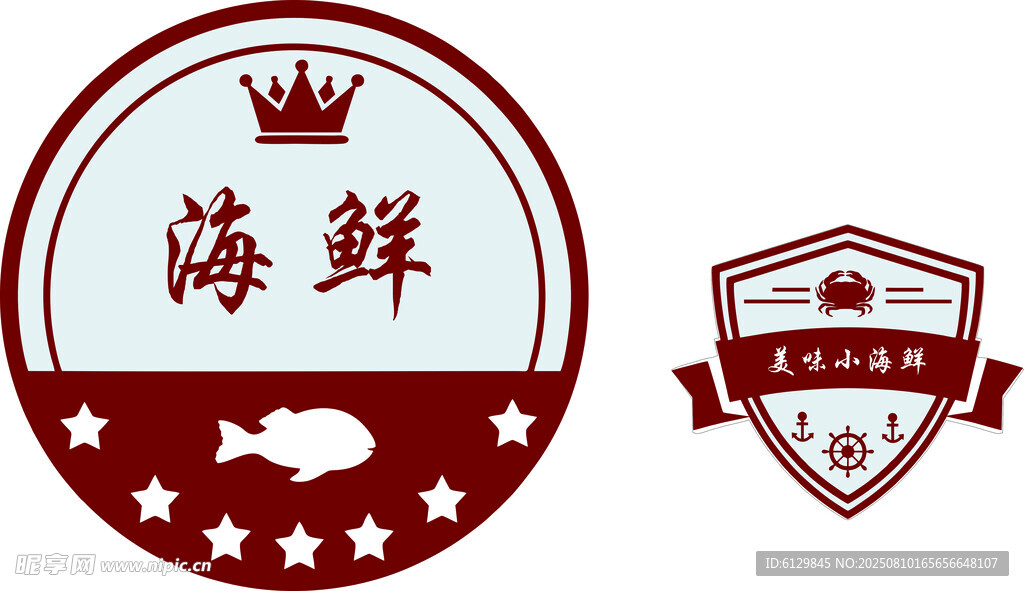 海鲜LOGO