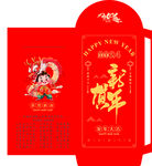 新年红包设计  中国喜庆风