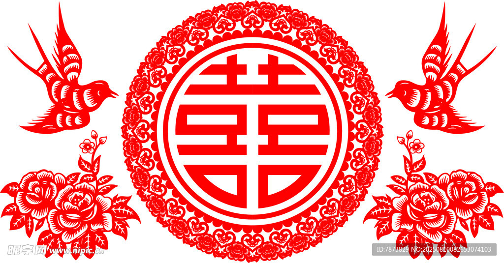 喜庆剪纸