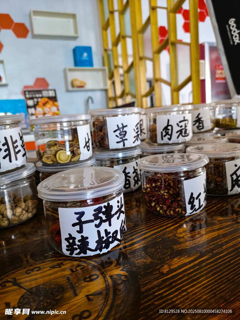 传统中式调料罐陈列