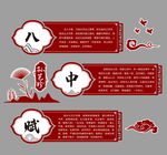 古风边框