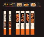 包柱设计