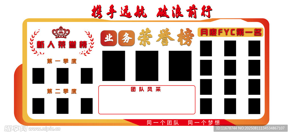 文化墙