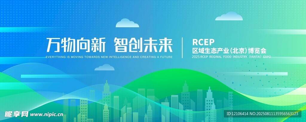 智能互联开启未来城市