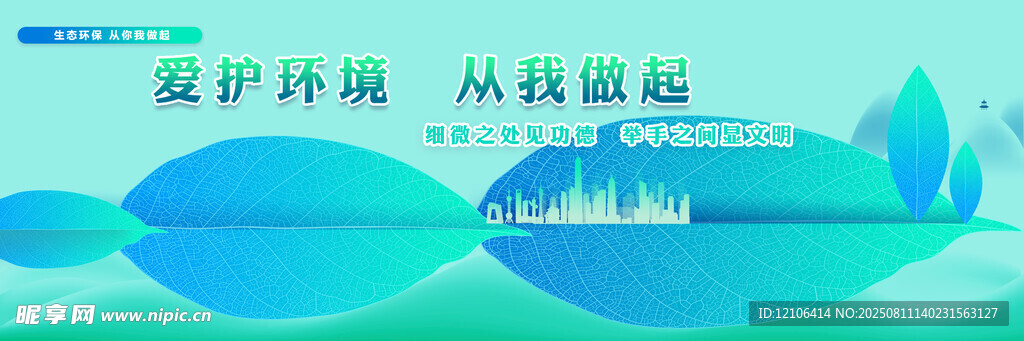 企业会议背景
