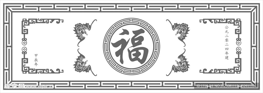 中式福字边框装饰图案