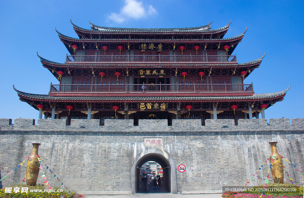 潮州广济楼