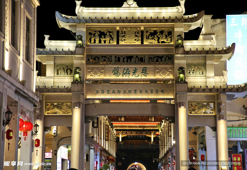 潮州牌坊街夜景
