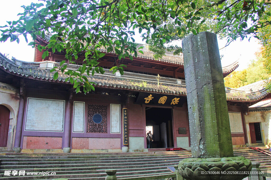 宁波保国寺