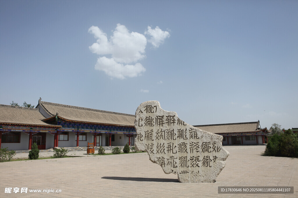 西夏王陵
