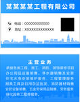某某某工程有限公司简介