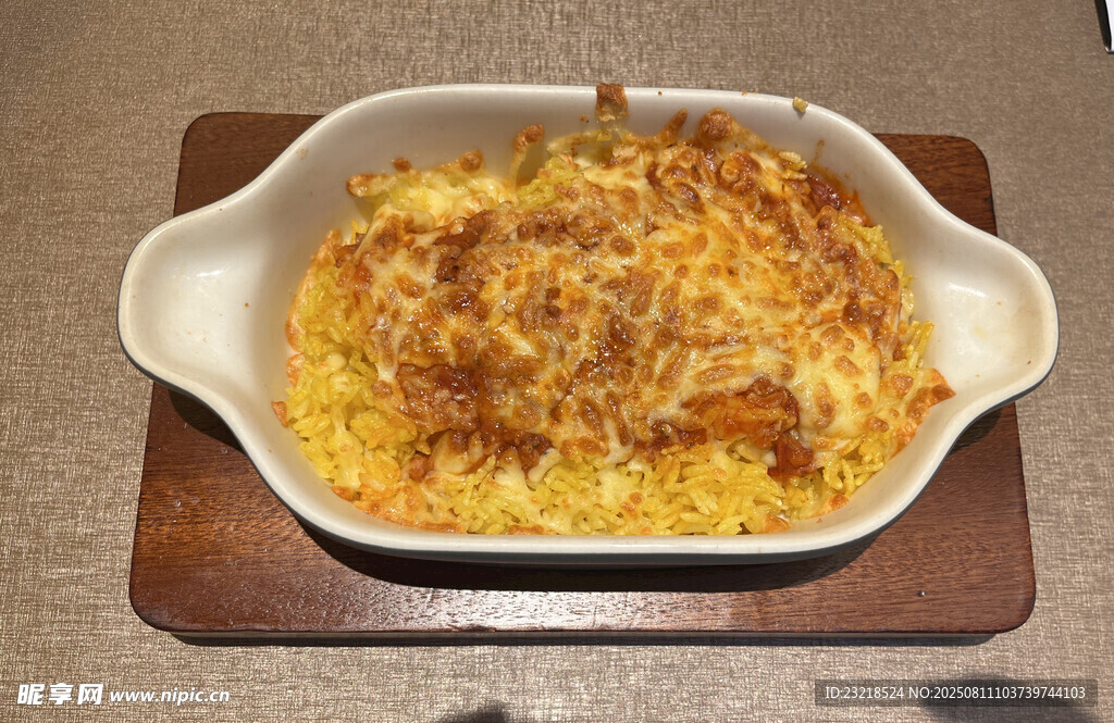 焗饭