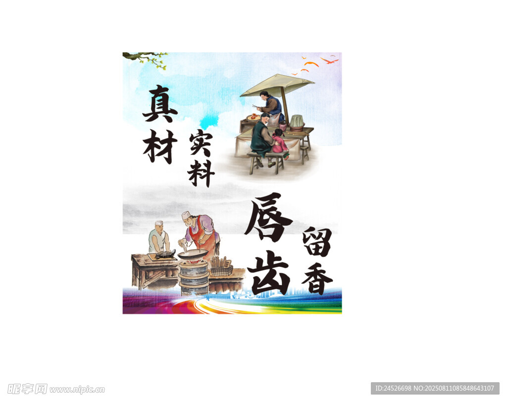 甲鱼