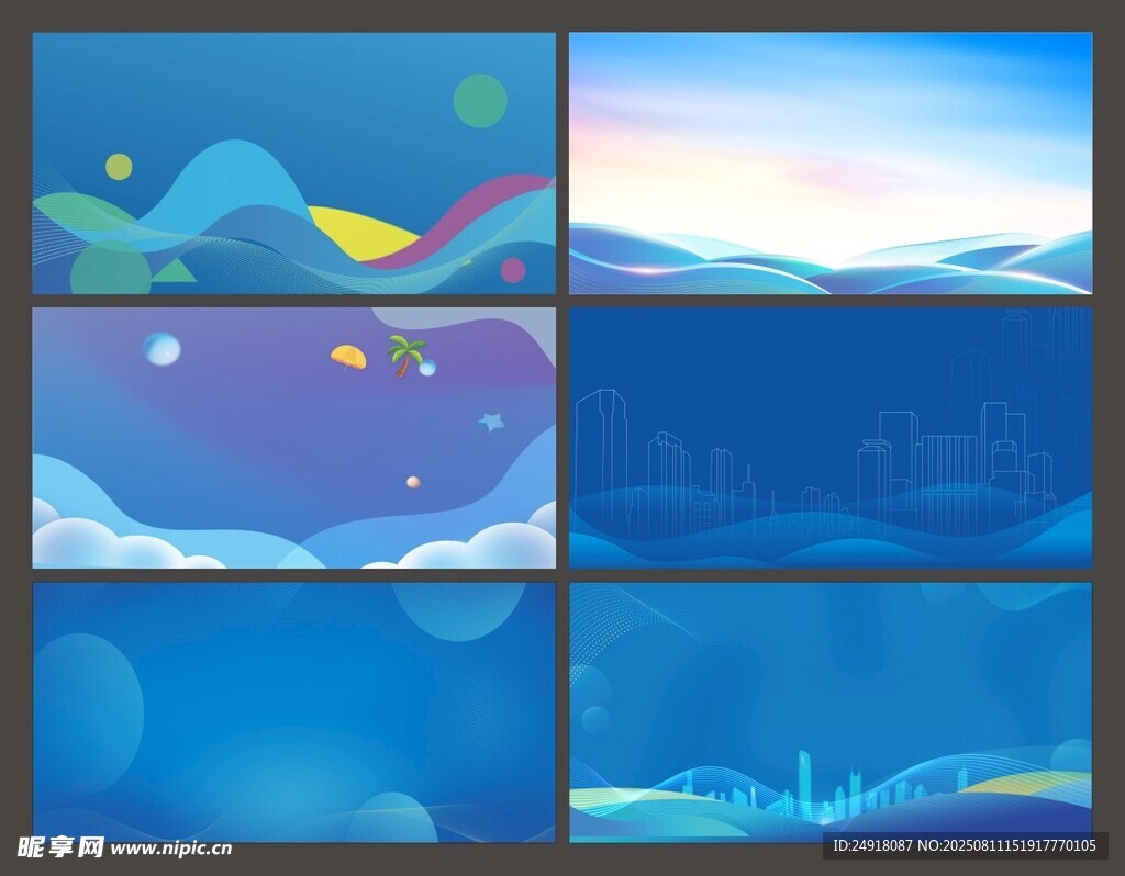展板背景 海报背景