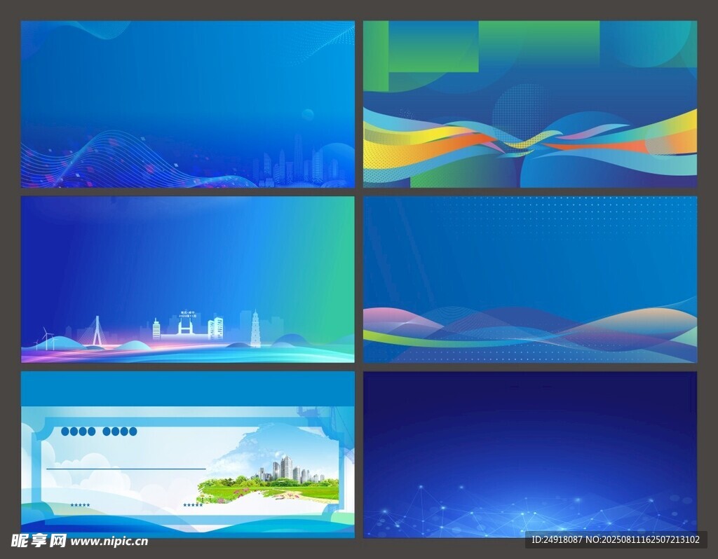 展板背景 海报背景 