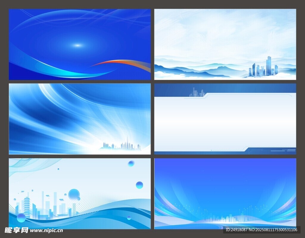 展板背景 海报背景
