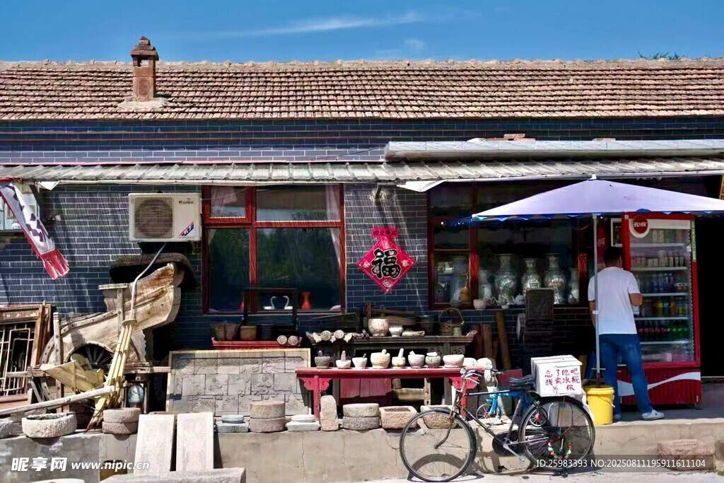 古店铺