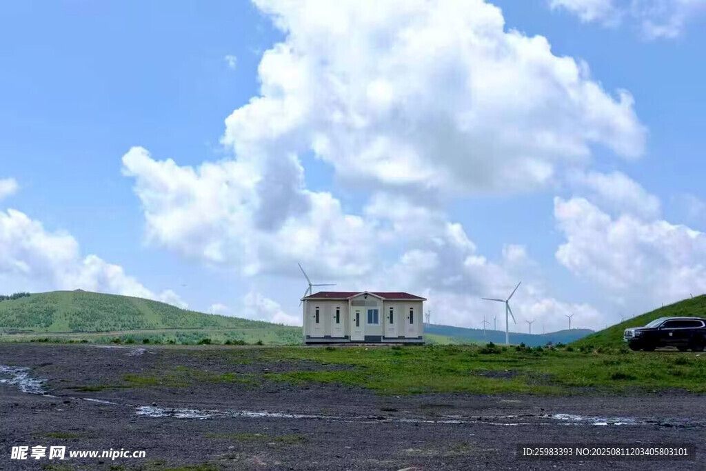 草原小屋