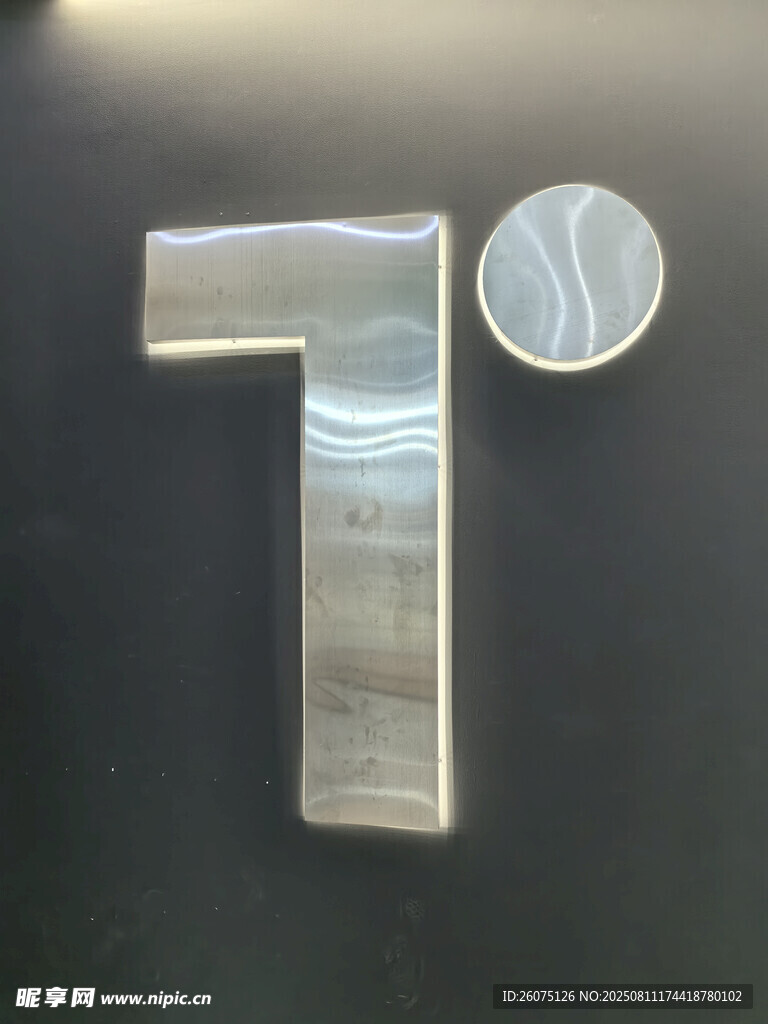 金属质感数字灯具标识