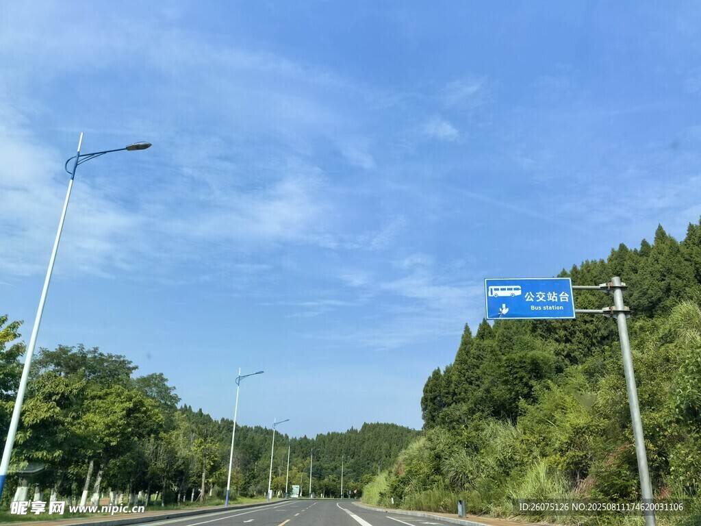 公路风景蓝天白云绿树相伴
