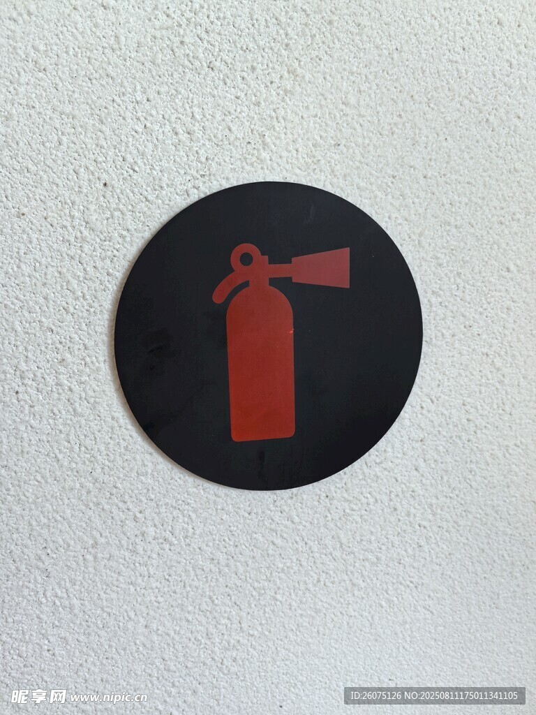 墙上的红色灭火器图标