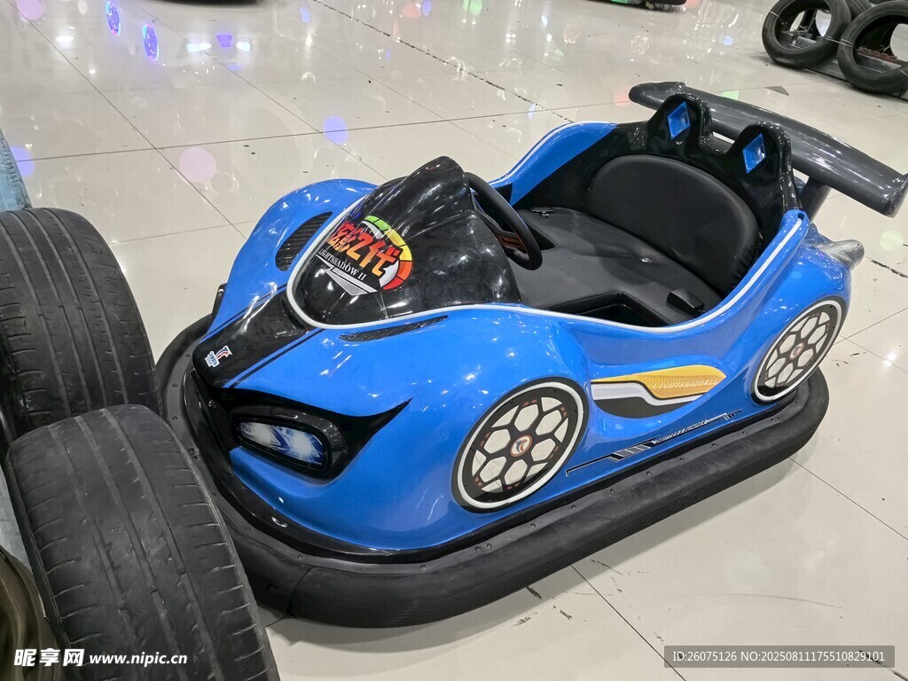 蓝色酷炫碰碰车