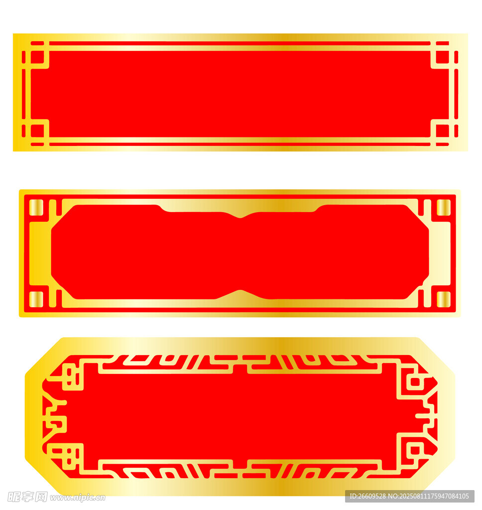 中式红色边框