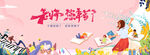 教师节 